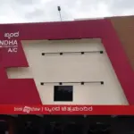Brundha 4K Atmos