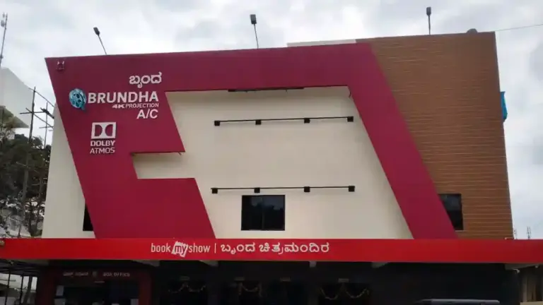 Brundha 4K Atmos