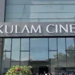 Gokulam Cinemas Poonamallee