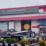 Jagadamba Complex