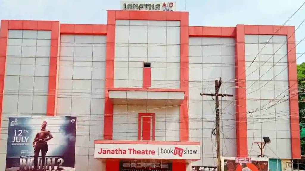 Janatha Theatre