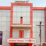 Janatha Theatre