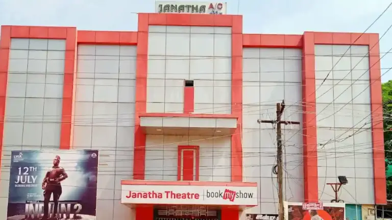 Janatha Theatre