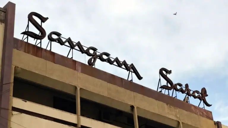 Sangam Theatre