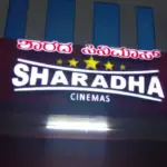 Sharada Cinemas