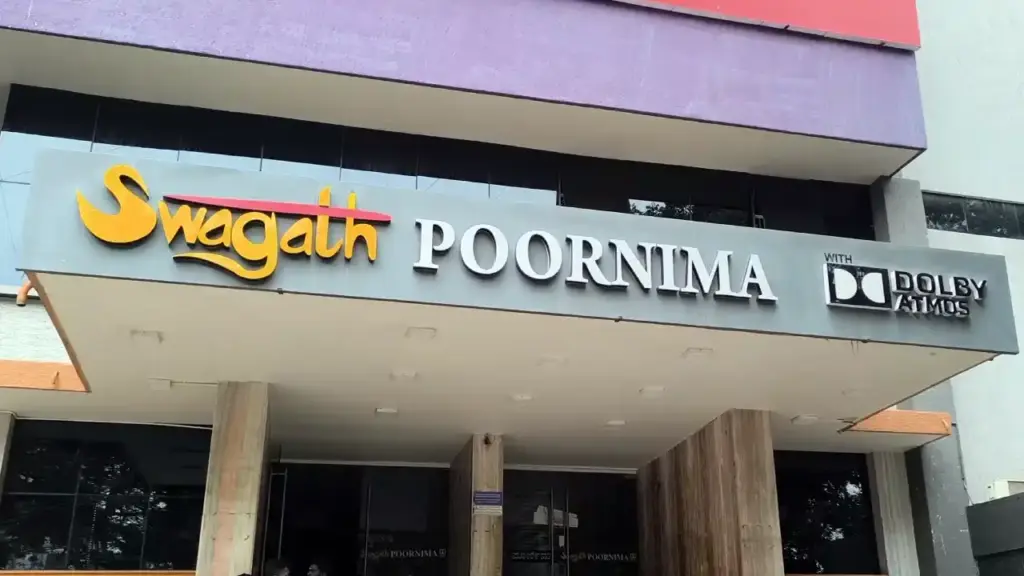 Swagath Poornima