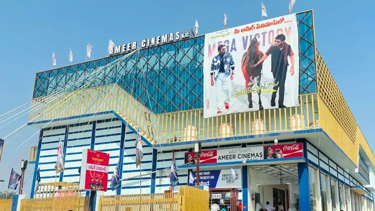 Ameer Cinemas