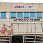 Lathaa Cinemas Chengalpattu