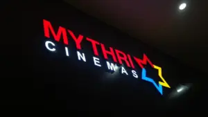 Mythri Cinemas: Phoenix Mall