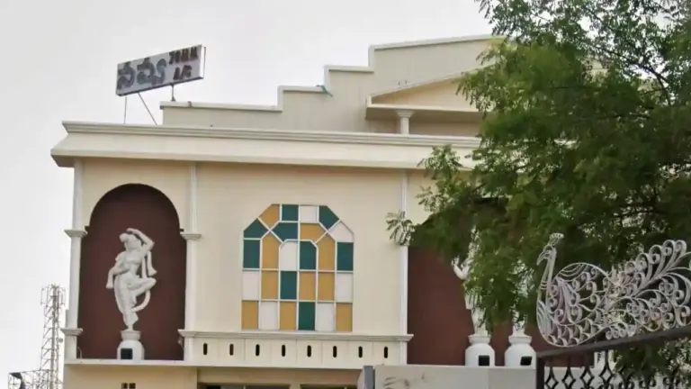 Navya Theatre Suryapet