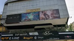 Swagath ShankarNag (ONYX) LED Cinema