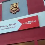 V Cinema (Vijayalakshmi Theatre) Garudacharpalya