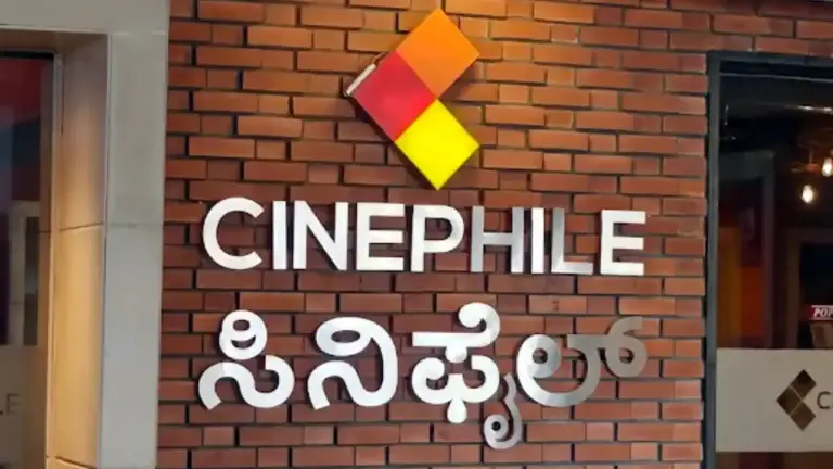 Cinephile HSR Layout: PNR Felicity Mall Haralur Rd
