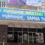 Narthaki Gandhi Nagar