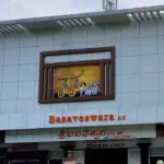 Sri Basaveswara Theater
