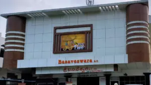 Sri Basaveswara Theater