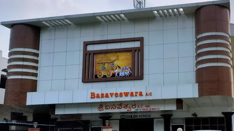 Sri Basaveswara Theater