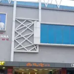 Sri Krishna Theater