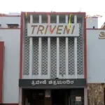Triveni Theatre Gandhinagar