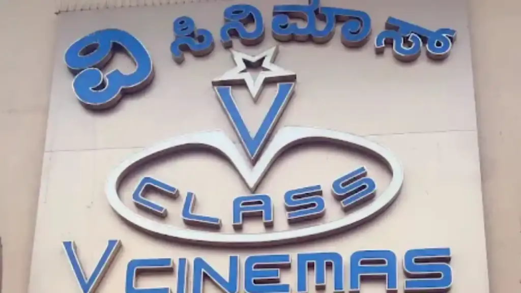 V Cinemas: Ramamurthy Nagar