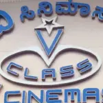 V Cinemas: Ramamurthy Nagar