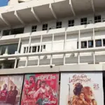 Devi Cineplex