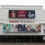 Kamala Cinemas