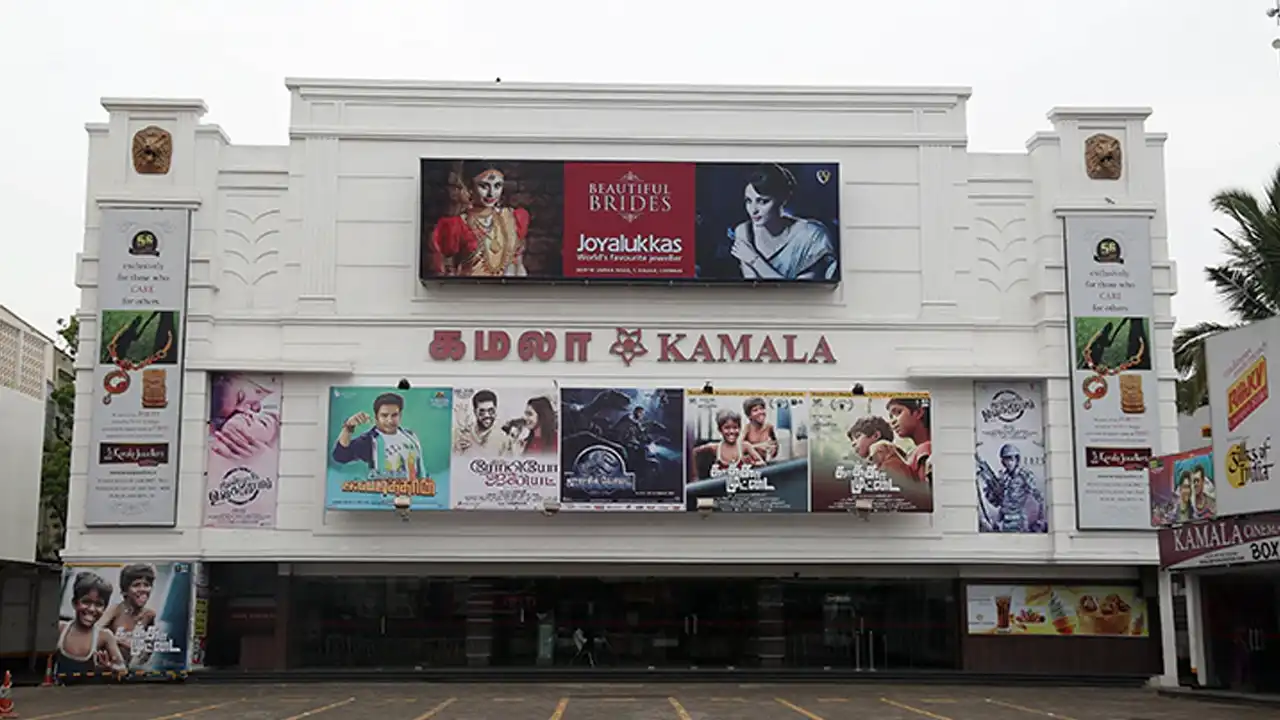 Kamala Cinemas